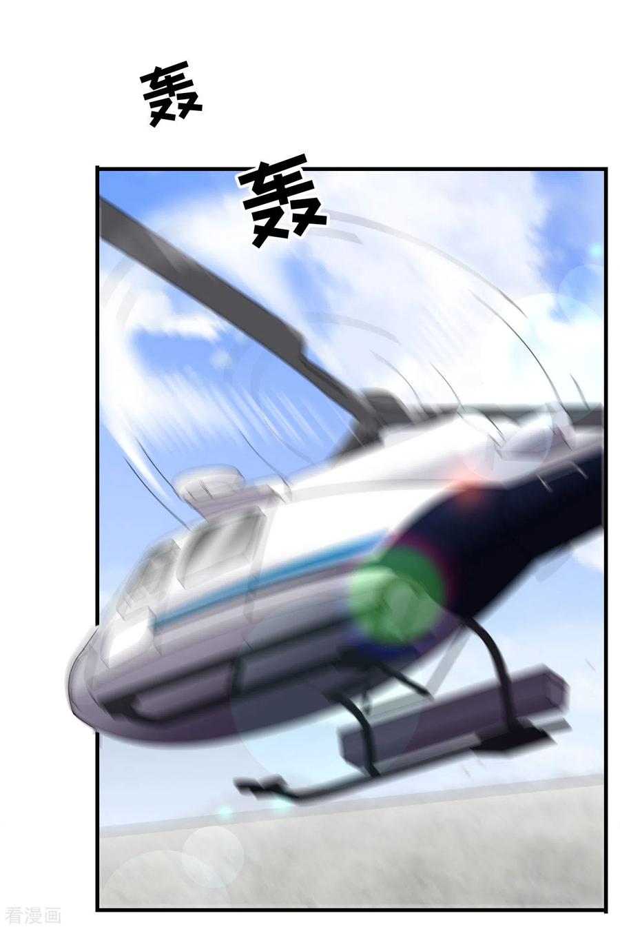 第77话偷偷回国-大小姐能有什么坏心眼呢-云端漫画（第10张）