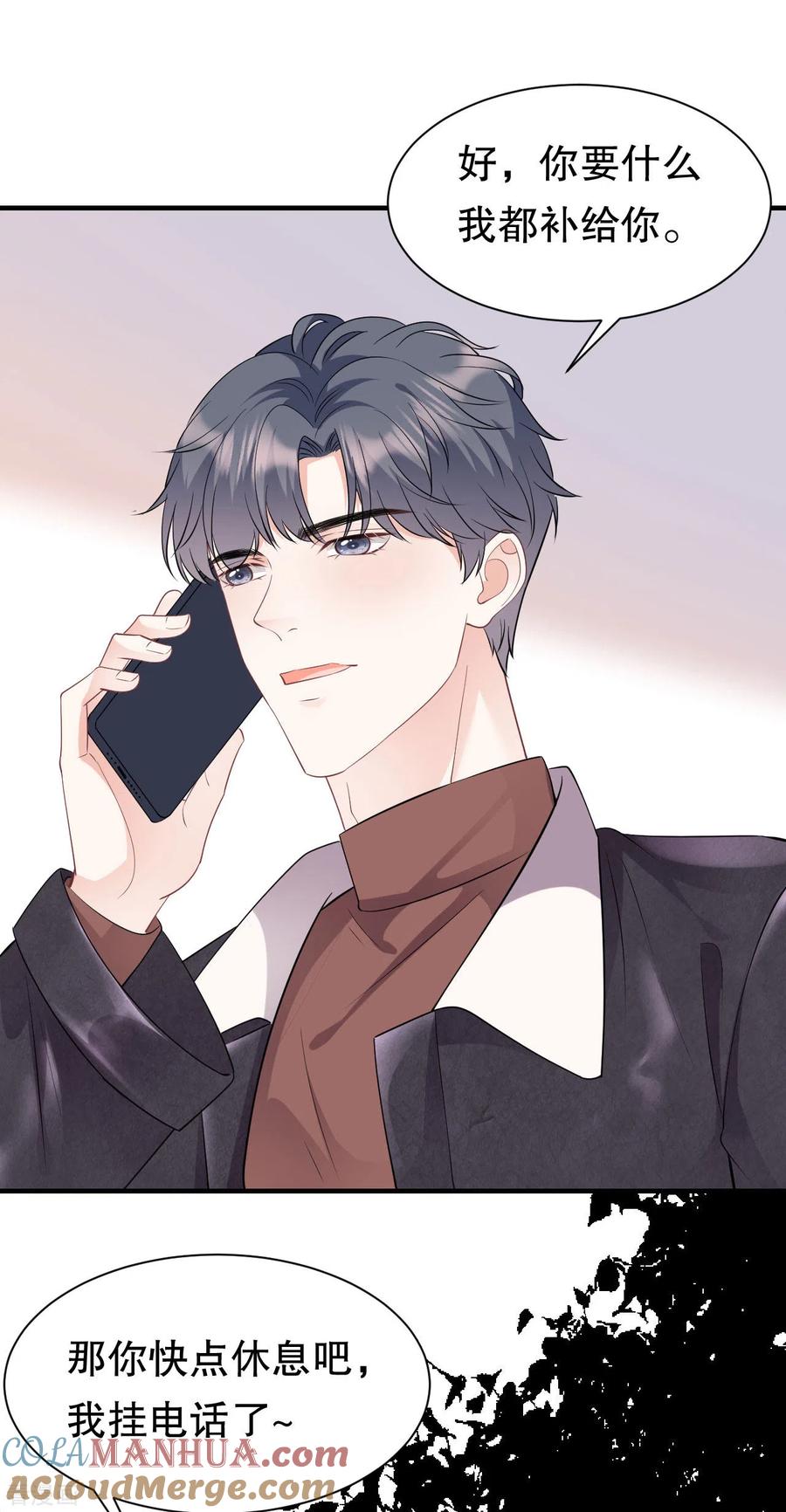 第77话偷偷回国-大小姐能有什么坏心眼呢-云端漫画（第27张）