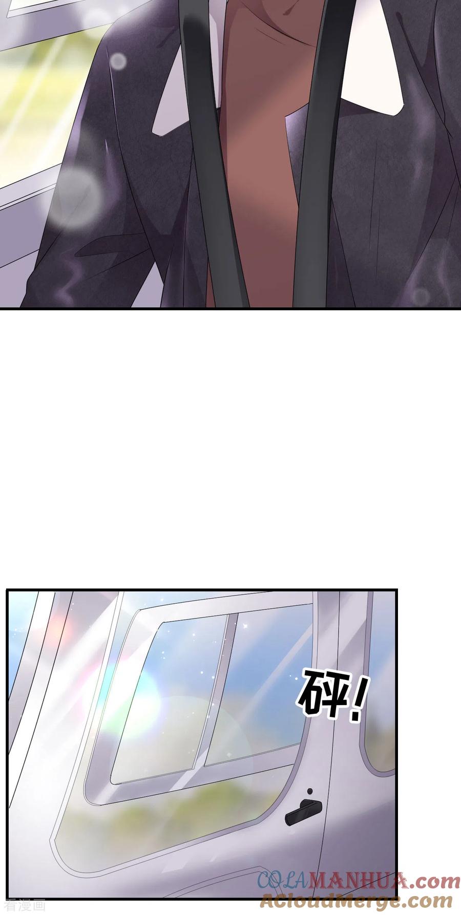第77话偷偷回国-大小姐能有什么坏心眼呢-云端漫画（第9张）