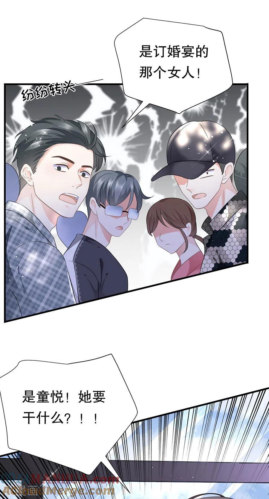 第7话讨债-大小姐能有什么坏心眼呢-云端漫画（第5张）