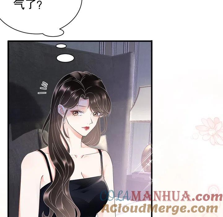 7-大小姐能有什么坏心眼呢？-ⓒ | YunDuoWu（第4张）