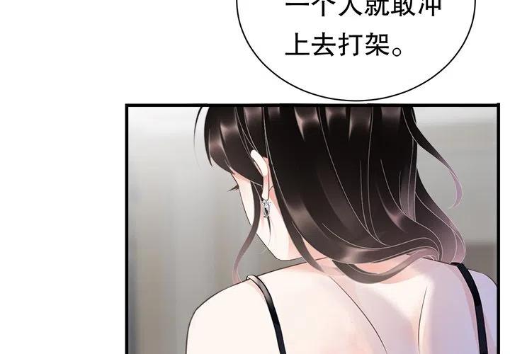 7-大小姐能有什么坏心眼呢？-ⓒ | YunDuoWu（第2张）