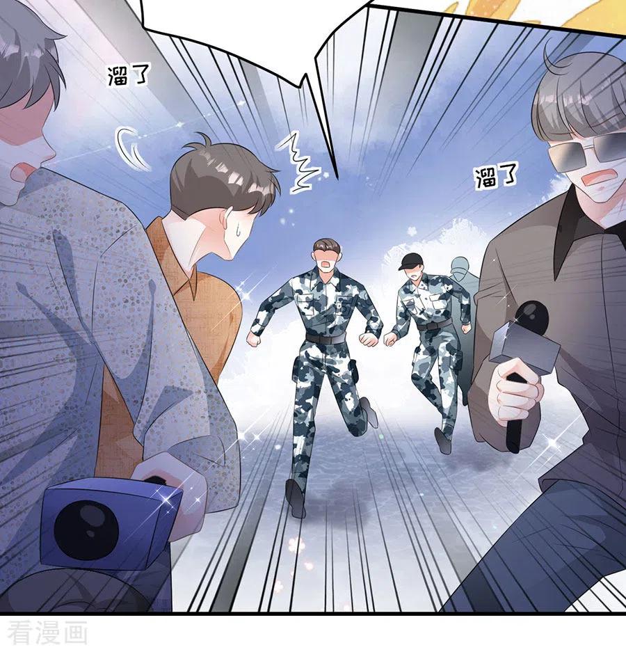第7话讨债-大小姐能有什么坏心眼呢-云端漫画（第10张）
