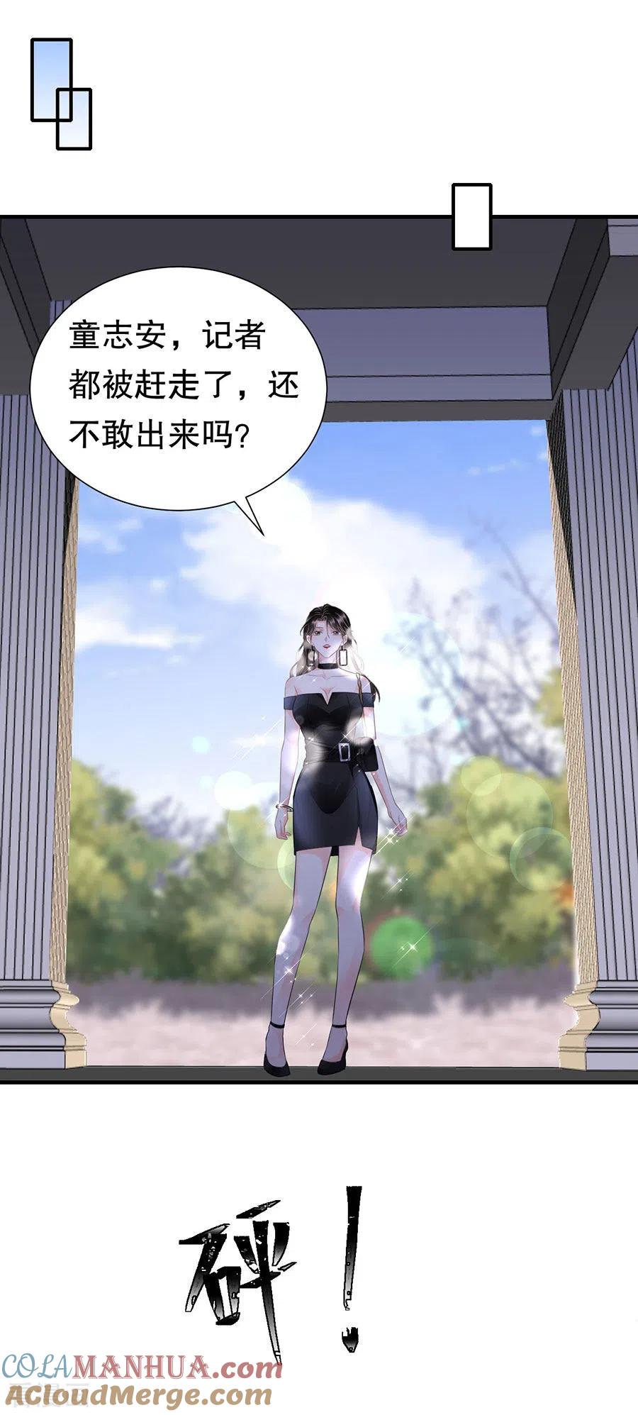 第7话讨债-大小姐能有什么坏心眼呢-云端漫画（第11张）