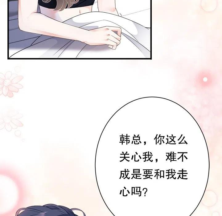 7-大小姐能有什么坏心眼呢？-ⓒ | YunDuoWu（第5张）