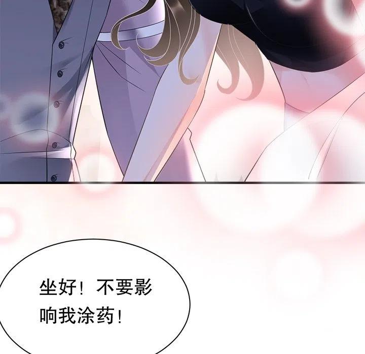 7-大小姐能有什么坏心眼呢？-ⓒ | YunDuoWu（第7张）
