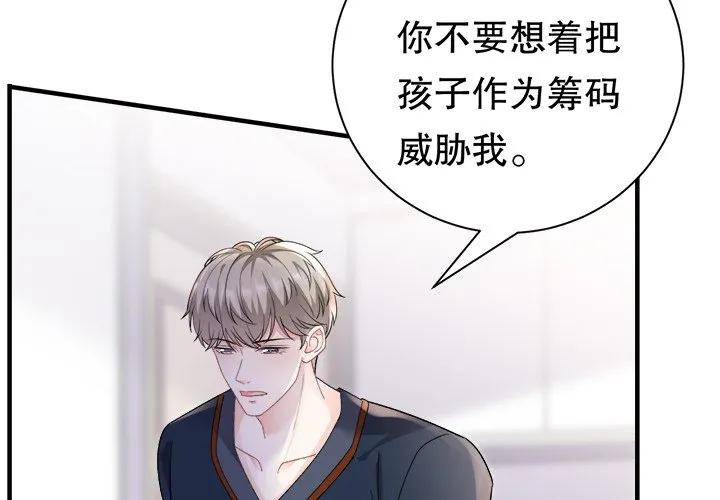 79-大小姐能有什么坏心眼呢？-ⓒ | YunDuoWu（第3张）