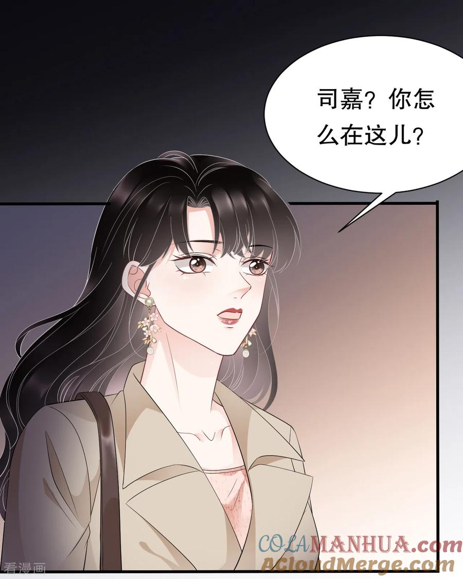 第78话酒后吐真言-大小姐能有什么坏心眼呢-云端漫画（第3张）