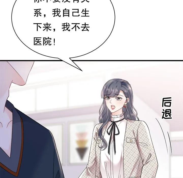79-大小姐能有什么坏心眼呢？-ⓒ | YunDuoWu（第5张）