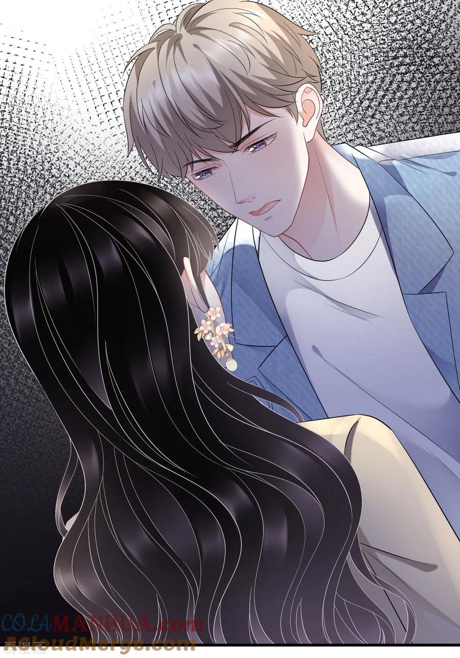 第78话酒后吐真言-大小姐能有什么坏心眼呢-云端漫画（第17张）