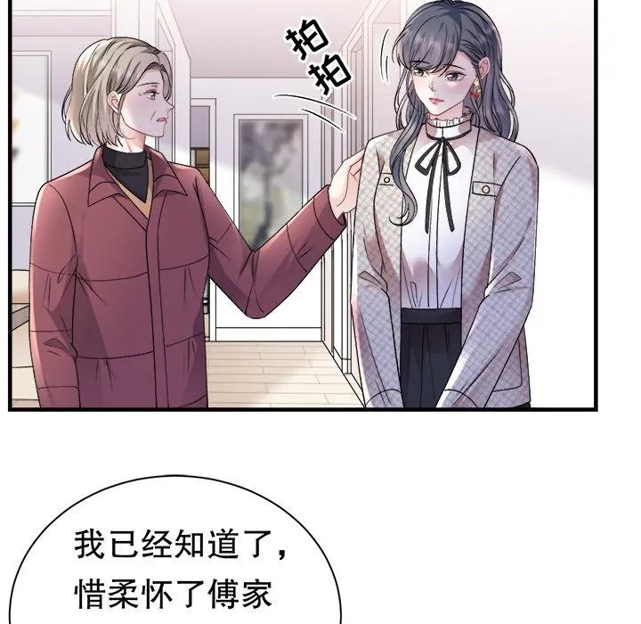 79-大小姐能有什么坏心眼呢？-ⓒ | YunDuoWu（第11张）