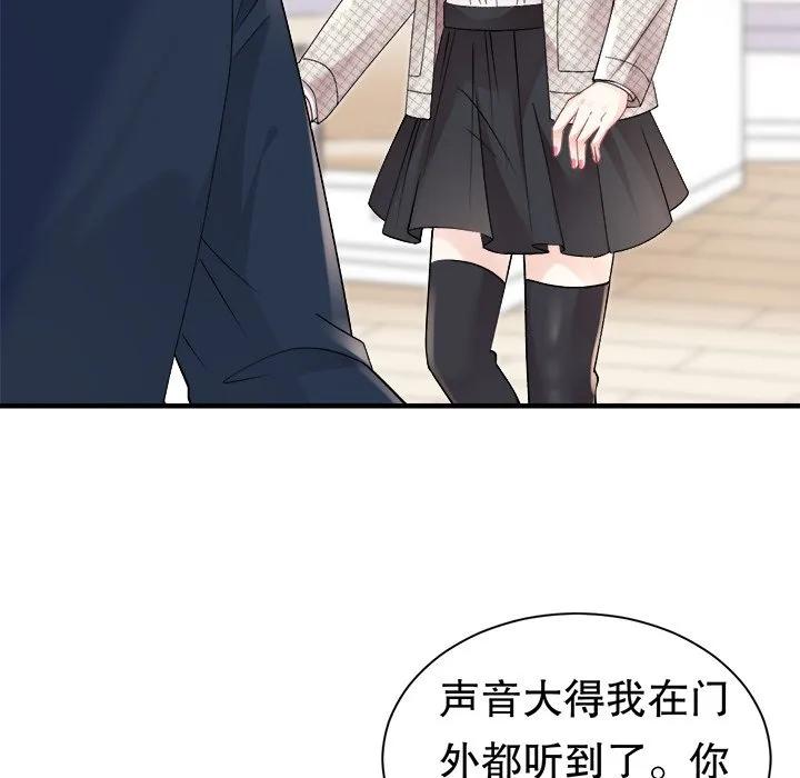79-大小姐能有什么坏心眼呢？-ⓒ | YunDuoWu（第6张）