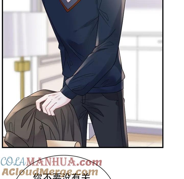 79-大小姐能有什么坏心眼呢？-ⓒ | YunDuoWu（第4张）