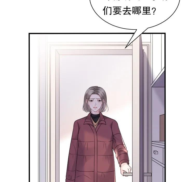 79-大小姐能有什么坏心眼呢？-ⓒ | YunDuoWu（第7张）