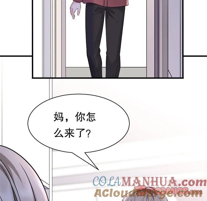 79-大小姐能有什么坏心眼呢？-ⓒ | YunDuoWu（第8张）