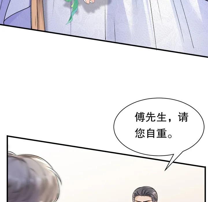 80-大小姐能有什么坏心眼呢？-ⓒ | YunDuoWu（第7张）