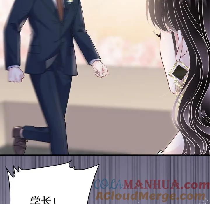 80-大小姐能有什么坏心眼呢？-ⓒ | YunDuoWu（第4张）