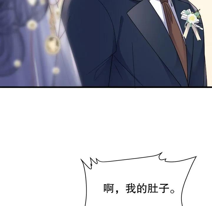 80-大小姐能有什么坏心眼呢？-ⓒ | YunDuoWu（第18张）
