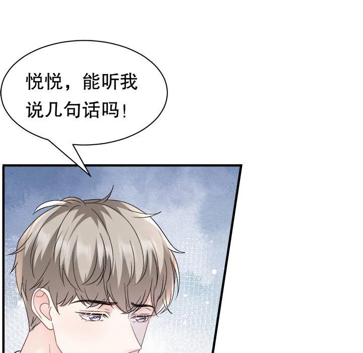 80-大小姐能有什么坏心眼呢？-ⓒ | YunDuoWu（第9张）