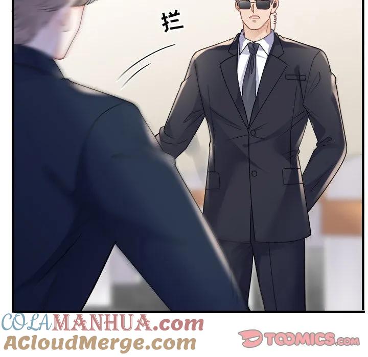 80-大小姐能有什么坏心眼呢？-ⓒ | YunDuoWu（第8张）