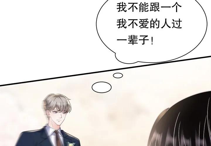 80-大小姐能有什么坏心眼呢？-ⓒ | YunDuoWu（第3张）