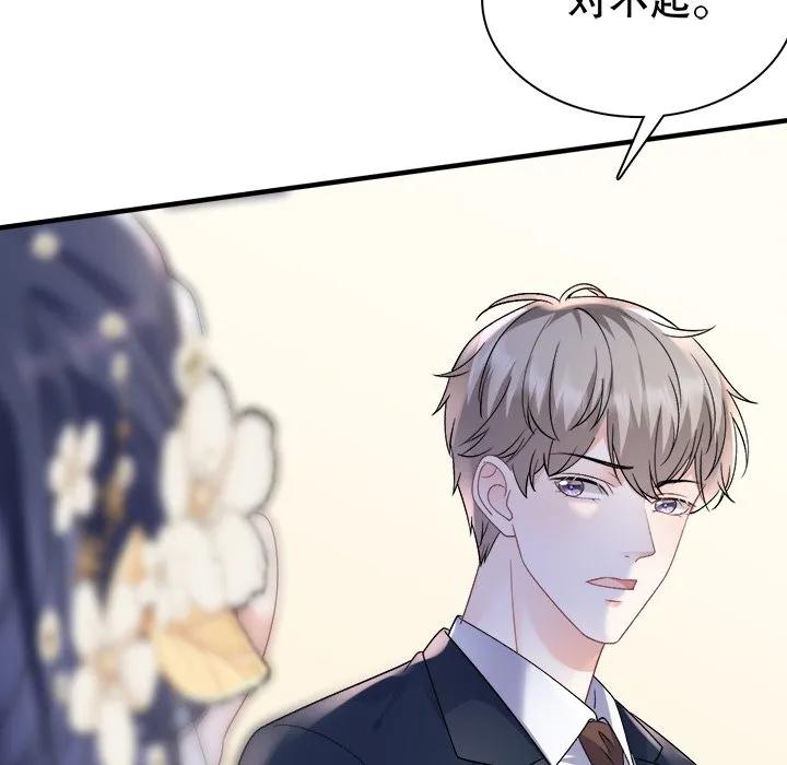 80-大小姐能有什么坏心眼呢？-ⓒ | YunDuoWu（第17张）