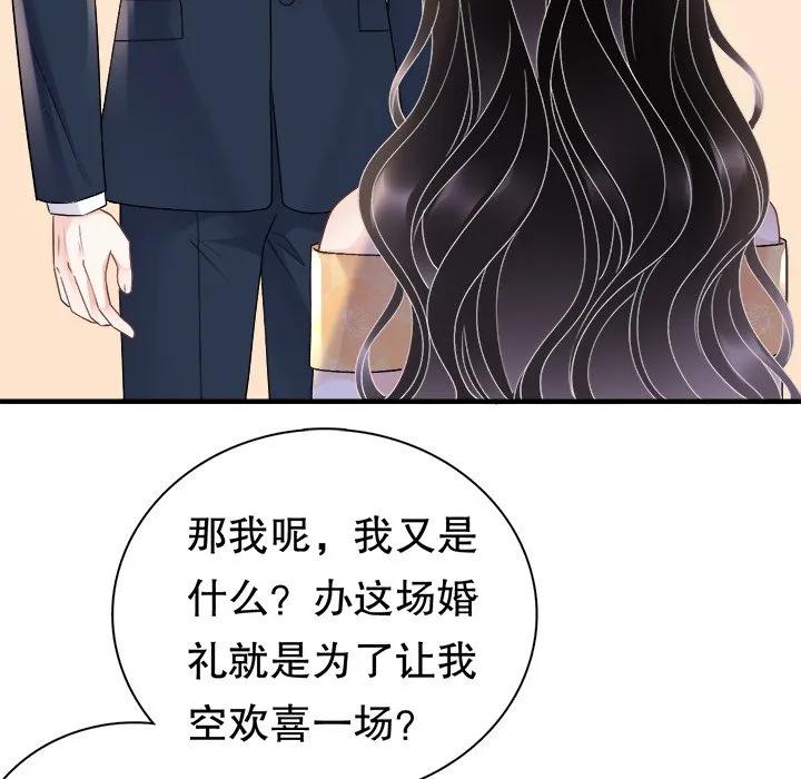 80-大小姐能有什么坏心眼呢？-ⓒ | YunDuoWu（第13张）