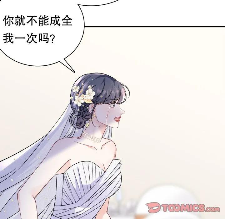 80-大小姐能有什么坏心眼呢？-ⓒ | YunDuoWu（第14张）