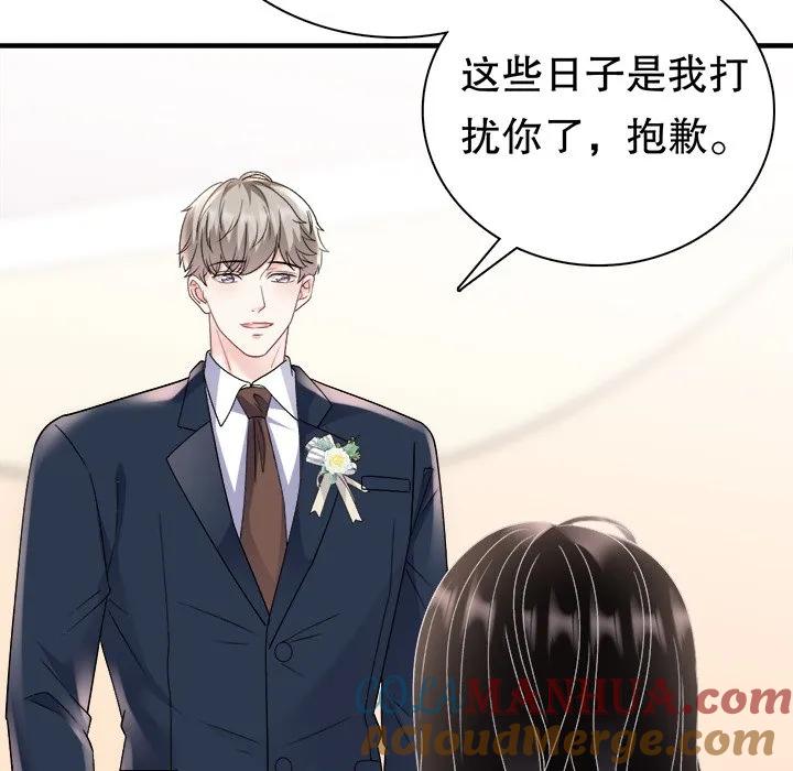 80-大小姐能有什么坏心眼呢？-ⓒ | YunDuoWu（第12张）