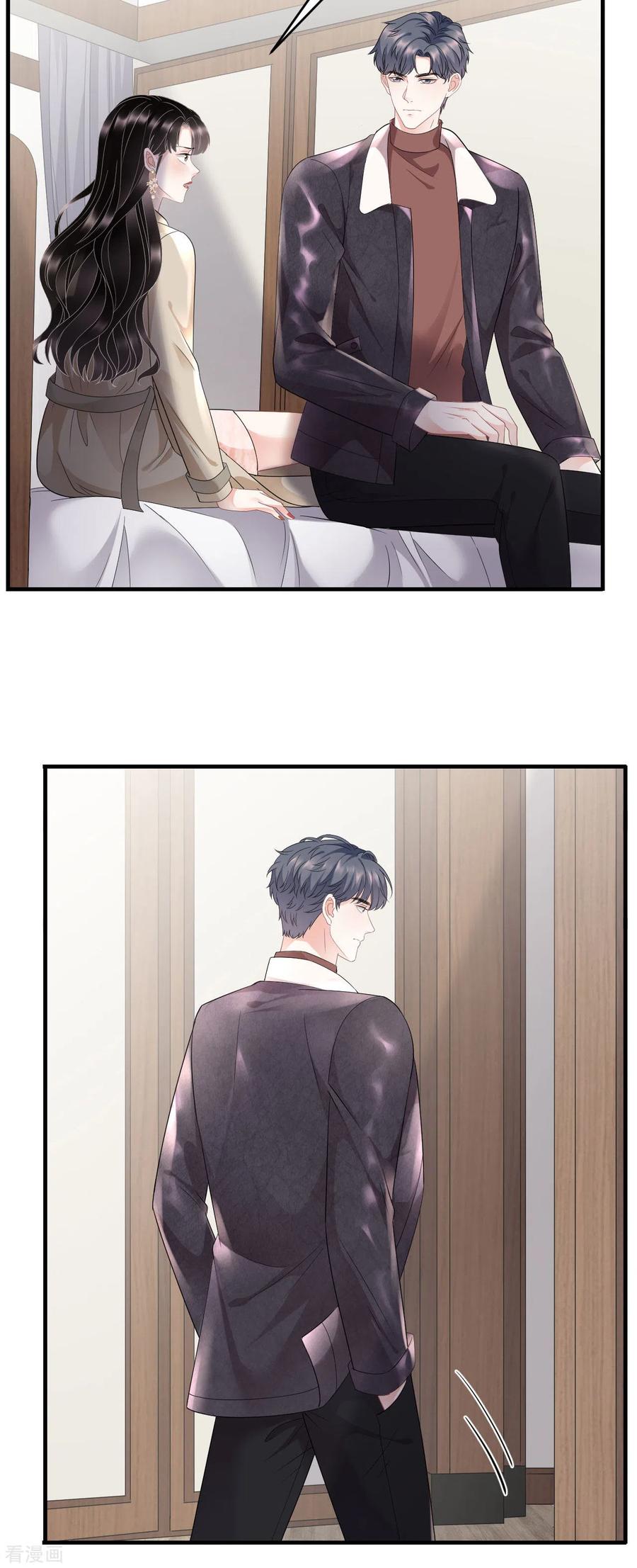 第80话怀疑-大小姐能有什么坏心眼呢-云端漫画（第17张）