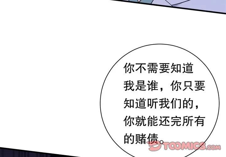 81-大小姐能有什么坏心眼呢？-ⓒ | YunDuoWu（第2张）