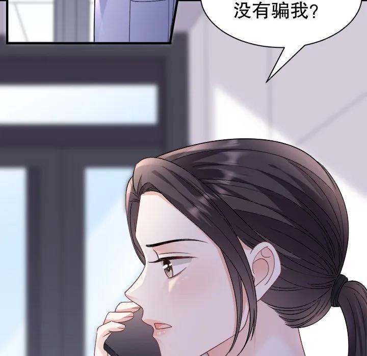 81-大小姐能有什么坏心眼呢？-ⓒ | YunDuoWu（第6张）