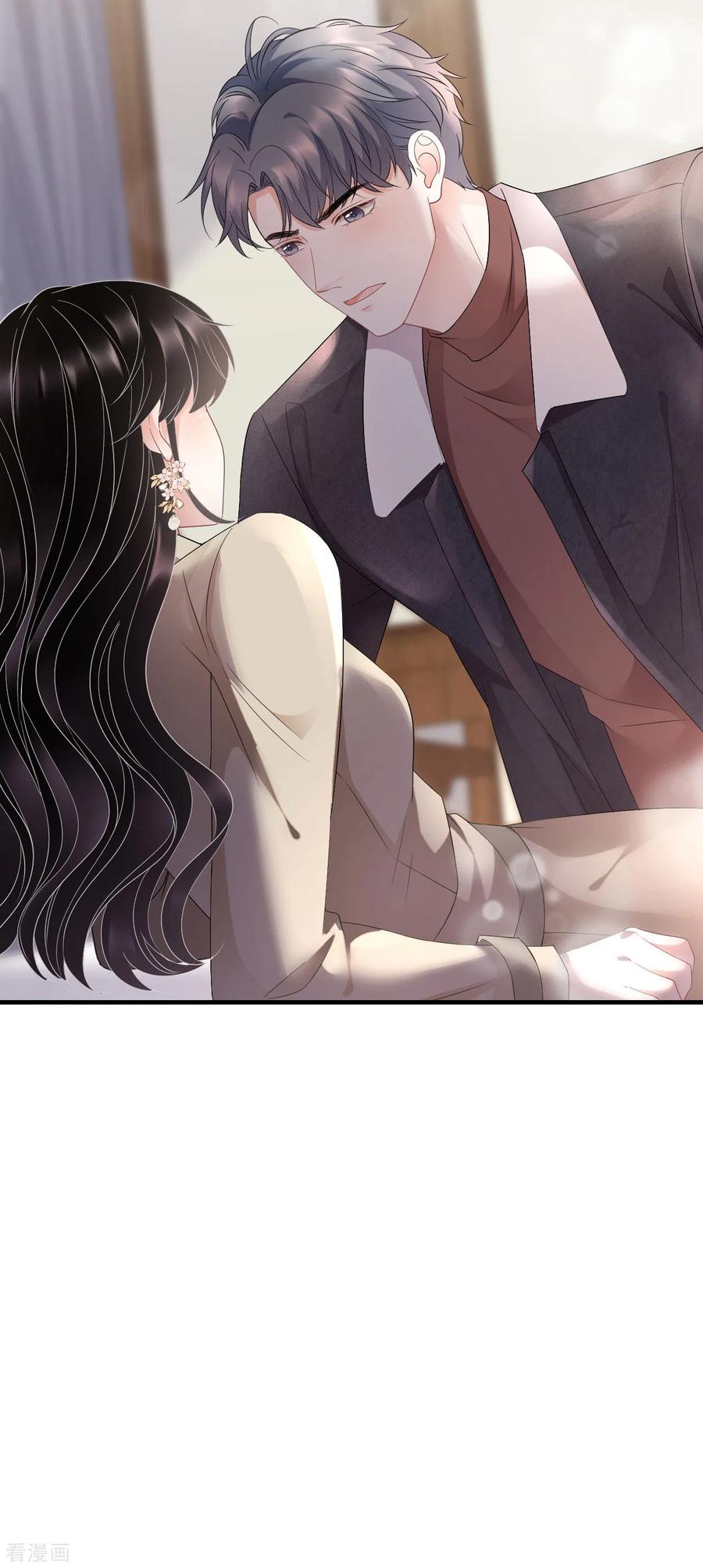 第80话怀疑-大小姐能有什么坏心眼呢-云端漫画（第5张）