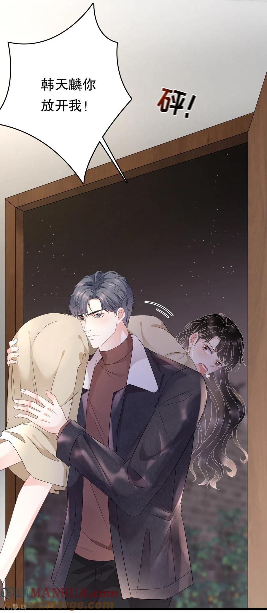 第80话怀疑-大小姐能有什么坏心眼呢-云端漫画（第2张）