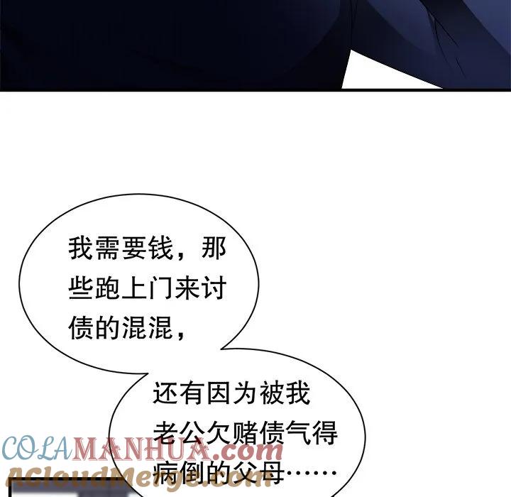 81-大小姐能有什么坏心眼呢？-ⓒ | YunDuoWu（第4张）