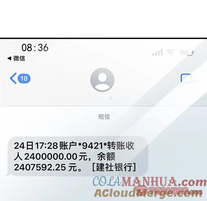 81-大小姐能有什么坏心眼呢？-ⓒ | YunDuoWu（第8张）