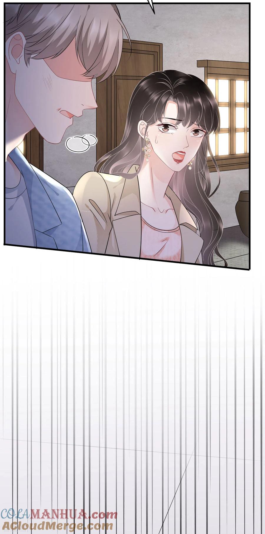第80话怀疑-大小姐能有什么坏心眼呢-云端漫画（第24张）