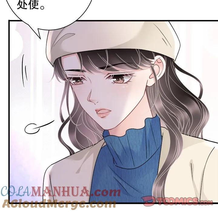 82-大小姐能有什么坏心眼呢？-ⓒ | YunDuoWu（第8张）