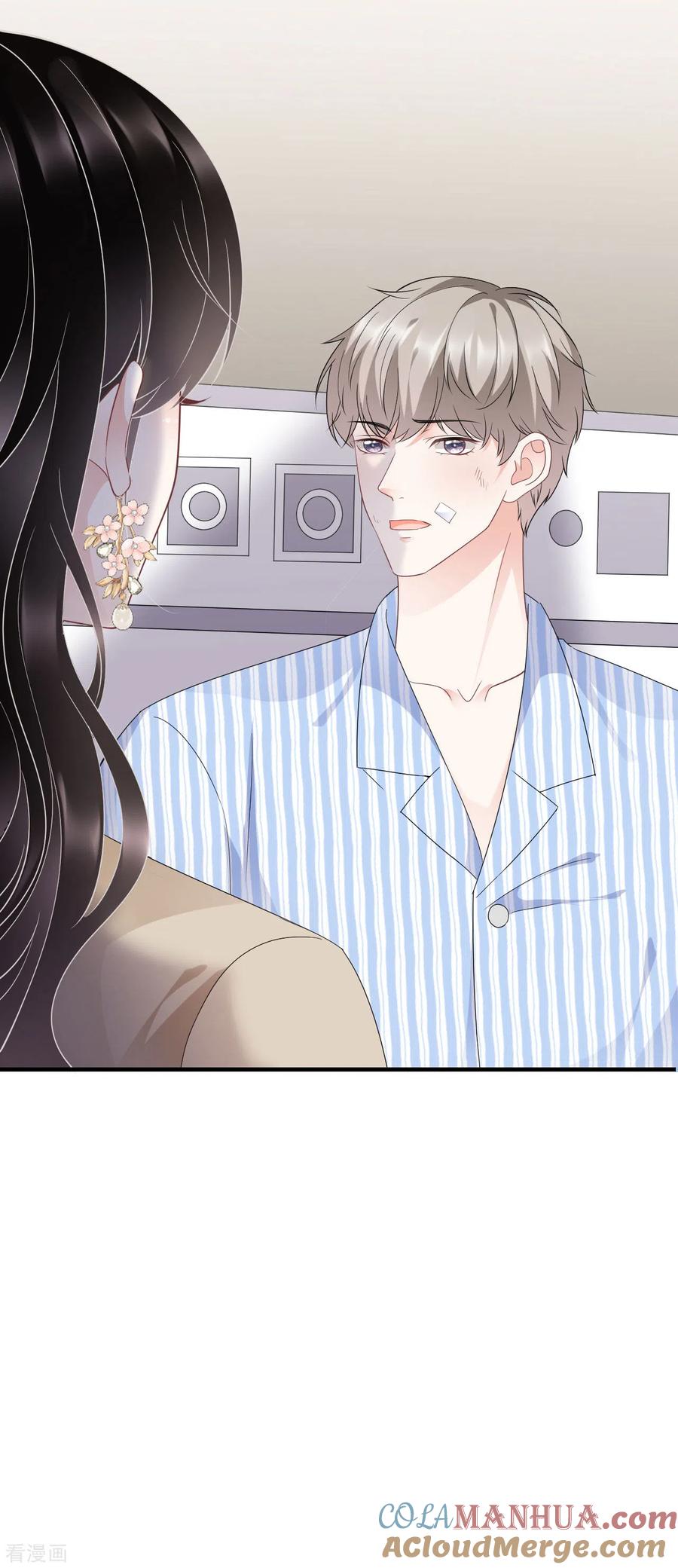 第81话合不合适-大小姐能有什么坏心眼呢-云端漫画（第5张）