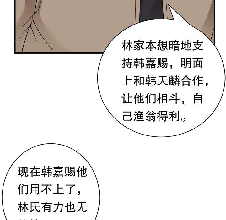 82-大小姐能有什么坏心眼呢？-ⓒ | YunDuoWu（第7张）