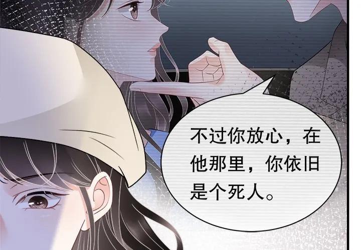 82-大小姐能有什么坏心眼呢？-ⓒ | YunDuoWu（第1张）