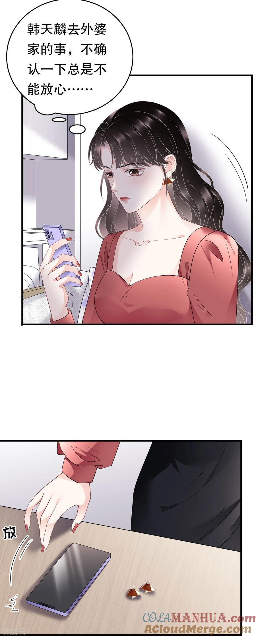 第82话你做了什么？-大小姐能有什么坏心眼呢-云端漫画（第19张）