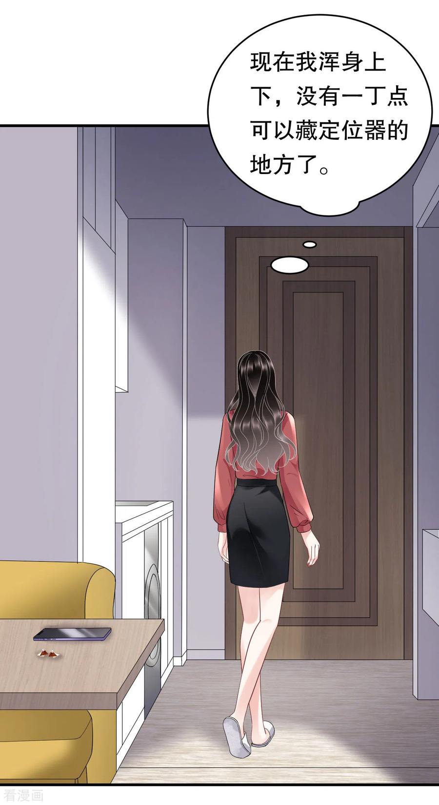 第82话你做了什么？-大小姐能有什么坏心眼呢-云端漫画（第20张）