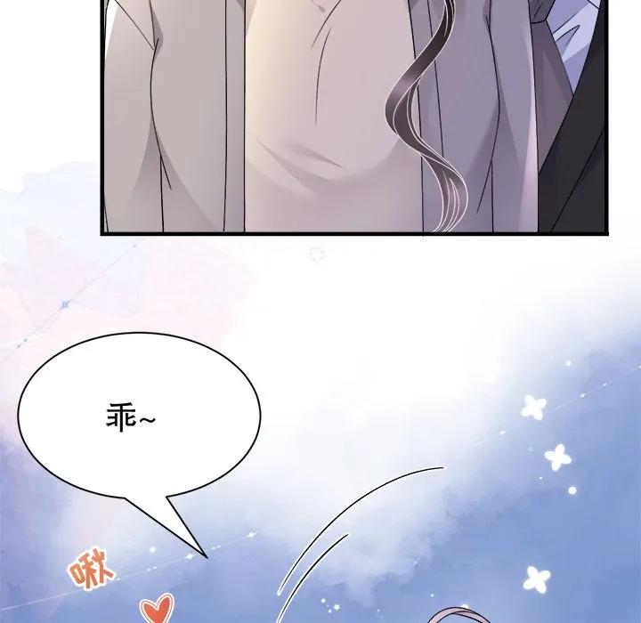 83-大小姐能有什么坏心眼呢？-ⓒ | YunDuoWu（第5张）