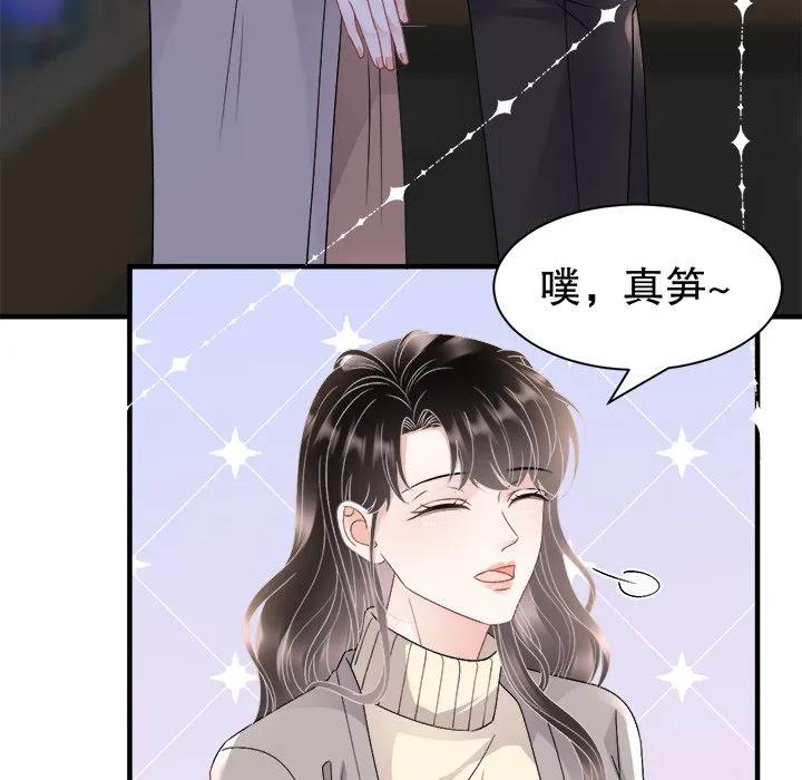 83-大小姐能有什么坏心眼呢？-ⓒ | YunDuoWu（第11张）
