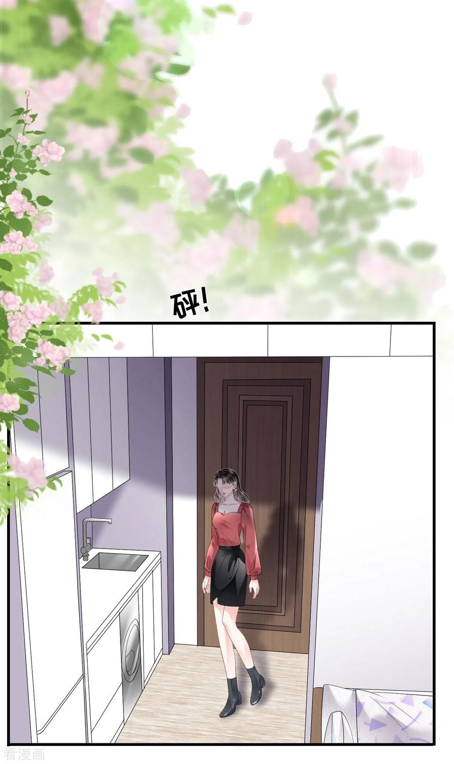 第82话你做了什么？-大小姐能有什么坏心眼呢-云端漫画（第18张）
