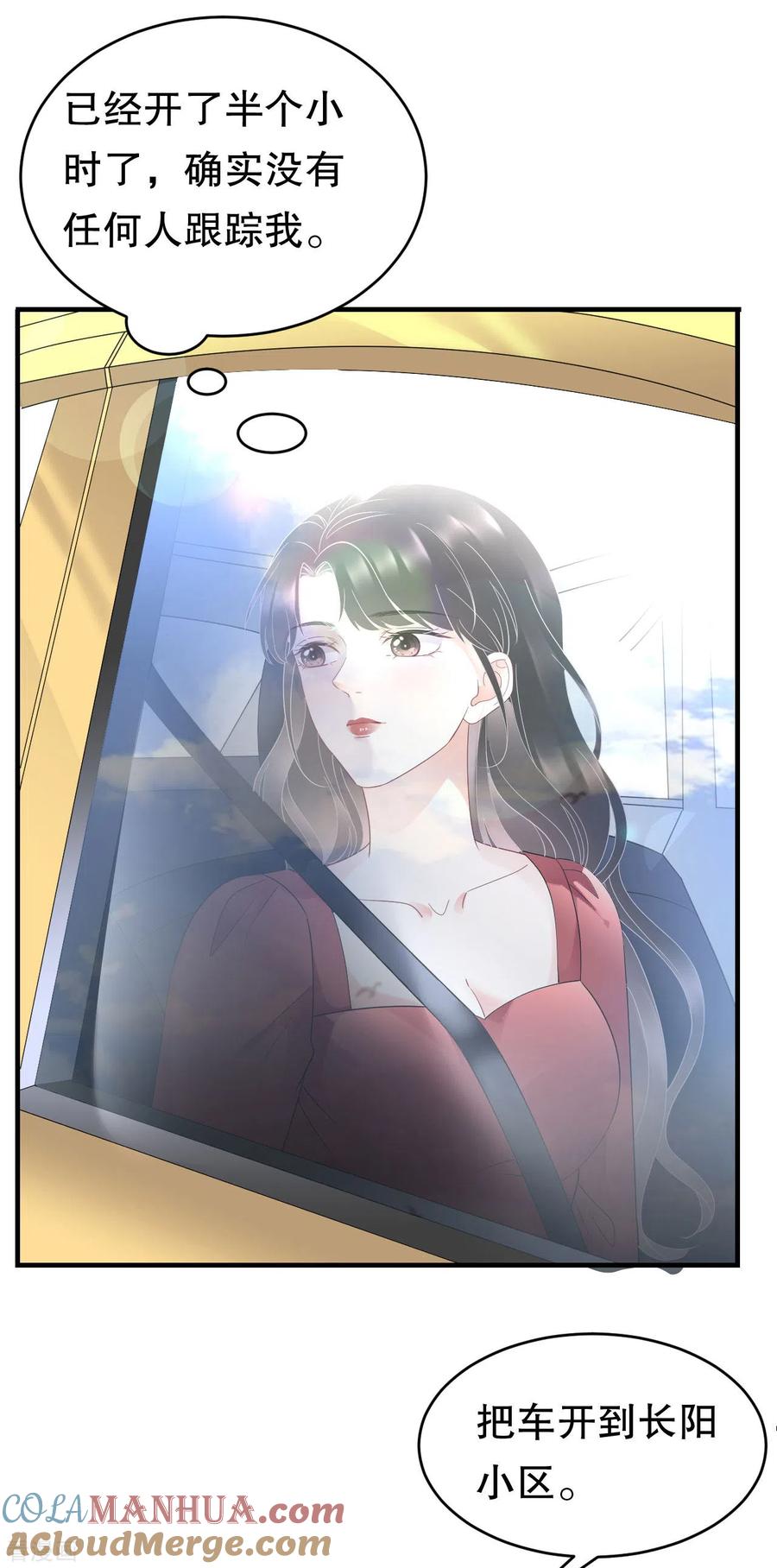 第82话你做了什么？-大小姐能有什么坏心眼呢-云端漫画（第25张）