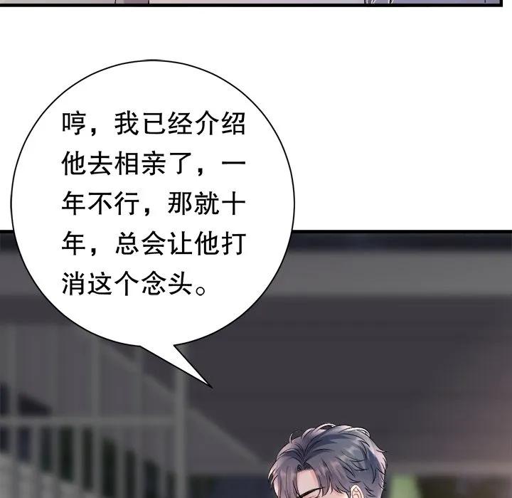 83-大小姐能有什么坏心眼呢？-ⓒ | YunDuoWu（第9张）