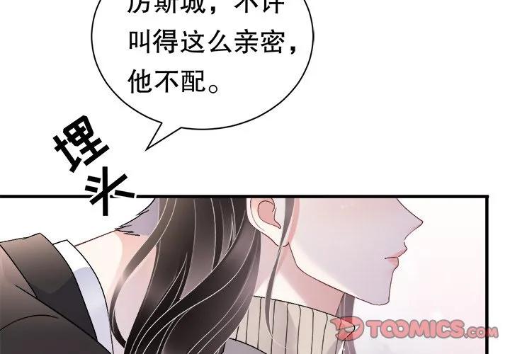 83-大小姐能有什么坏心眼呢？-ⓒ | YunDuoWu（第2张）