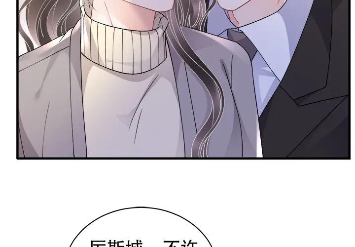 83-大小姐能有什么坏心眼呢？-ⓒ | YunDuoWu（第1张）